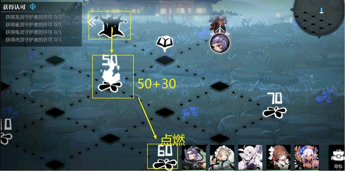 《靈魂潮汐》4-6迷宮攻略 4-6關怎麽過 《靈魂潮汐》4-6迷宮攻略 4-6關怎麽過