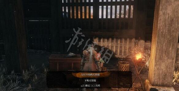 《隻狼暗影雙死》小販支線支線任務玩法攻略 小販任務怎麽完成? 《隻狼暗影雙死》小販支線支線任務玩法攻略 小販任務怎麽完成?