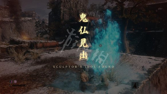 《隻狼:暗影雙死》圖文攻略:遊戲操作+全Boss打法+技能介紹+全劇情流程+全收集+武器介紹+遊戲介紹 《隻狼:暗影雙死》圖文攻略:遊戲操作+全Boss打法+技能介紹+全劇情流程+全收集+武器介紹+遊戲介紹