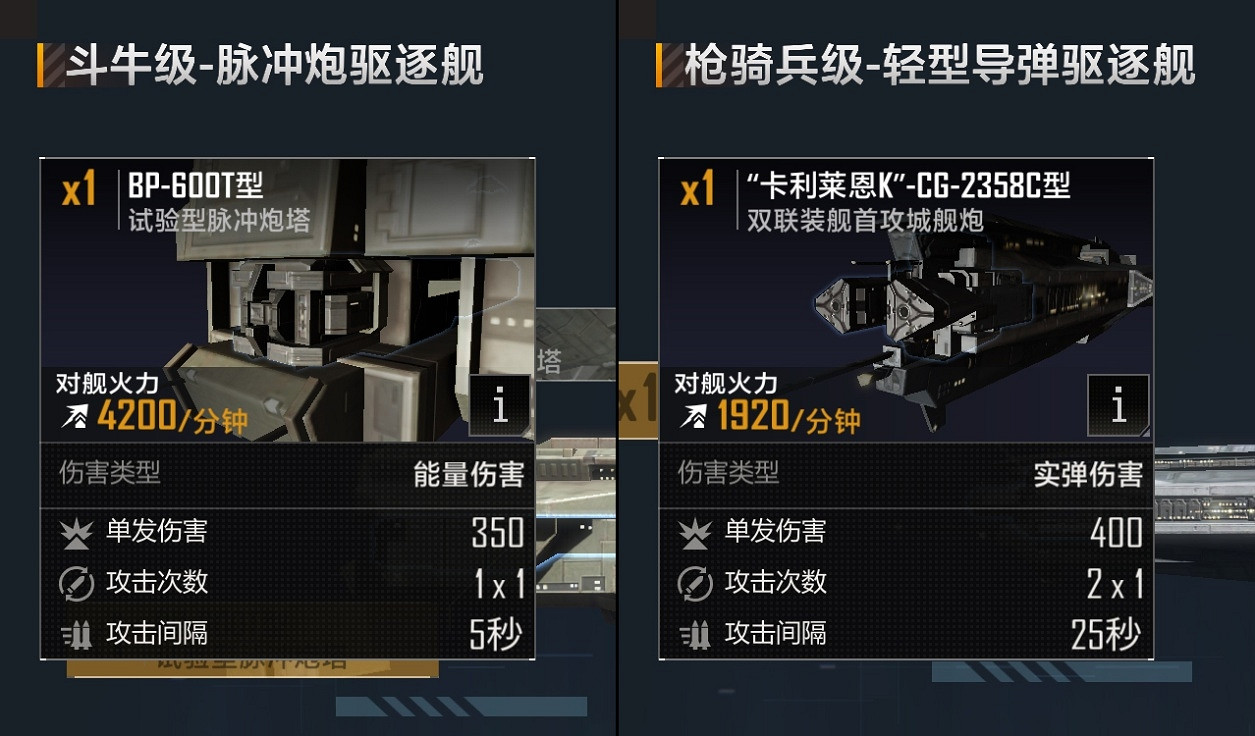 《無盡的拉格朗日》艦船排行榜 最強主力艦推薦 《無盡的拉格朗日》艦船排行榜 最強主力艦推薦