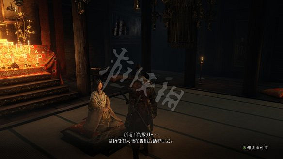 《隻狼:暗影雙死》圖文攻略:遊戲操作+全Boss打法+技能介紹+全劇情流程+全收集+武器介紹+遊戲介紹 《隻狼:暗影雙死》圖文攻略:遊戲操作+全Boss打法+技能介紹+全劇情流程+全收集+武器介紹+遊戲介紹
