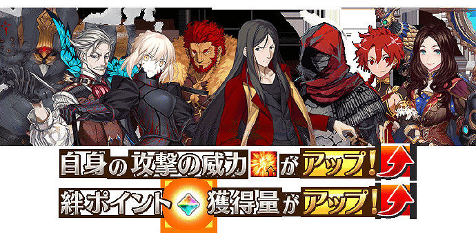 FGO埃爾梅羅事件簿預熱活動介紹 幼帝改模諸葛孔明單UP FGO埃爾梅羅事件簿預熱活動介紹 幼帝改模諸葛孔明單UP