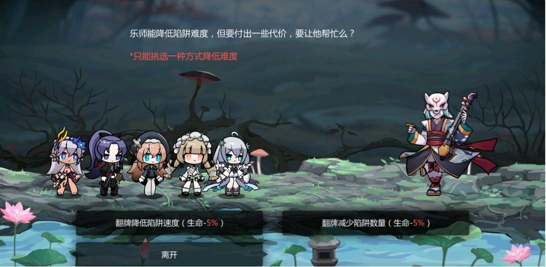 《靈魂潮汐》關卡3-4迷宮攻略 關卡3-4通關攻略 《靈魂潮汐》關卡3-4迷宮攻略 關卡3-4通關攻略