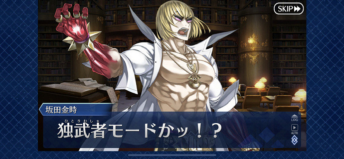 FGO幕間物語第9彈故事彙總 日服6月5日新增幕間劇情一覽