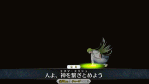 FGO恩奇都怎麽樣 恩奇都立繪技能屬性寶具測評 FGO恩奇都怎麽樣 恩奇都立繪技能屬性寶具測評