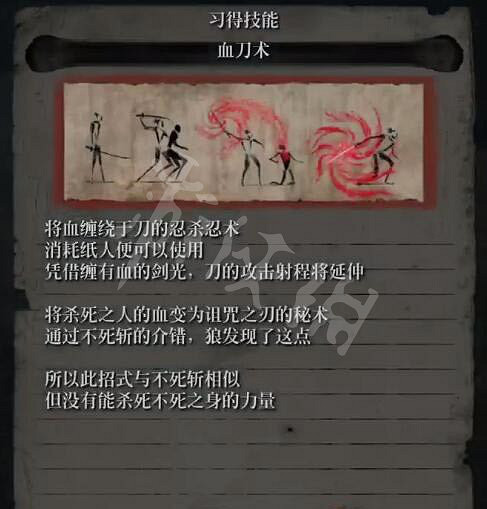 《隻狼暗影雙死》全收集攻略 忍具+葫蘆種子+佛珠收集一覽