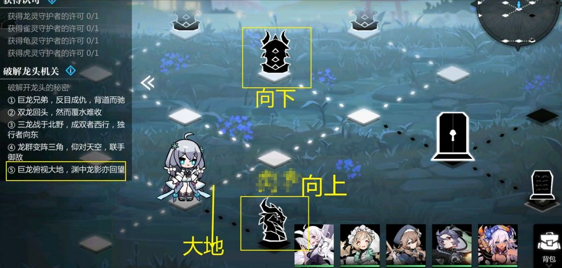 《靈魂潮汐》4-6迷宮攻略 4-6關怎麽過 《靈魂潮汐》4-6迷宮攻略 4-6關怎麽過