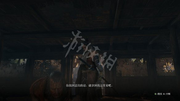 《隻狼:暗影雙死》圖文攻略:遊戲操作+全Boss打法+技能介紹+全劇情流程+全收集+武器介紹+遊戲介紹 《隻狼:暗影雙死》圖文攻略:遊戲操作+全Boss打法+技能介紹+全劇情流程+全收集+武器介紹+遊戲介紹