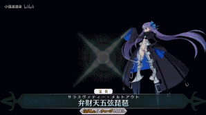 FGO溶解莉莉絲怎麽樣 Meltryllis立繪技能屬性寶具解析