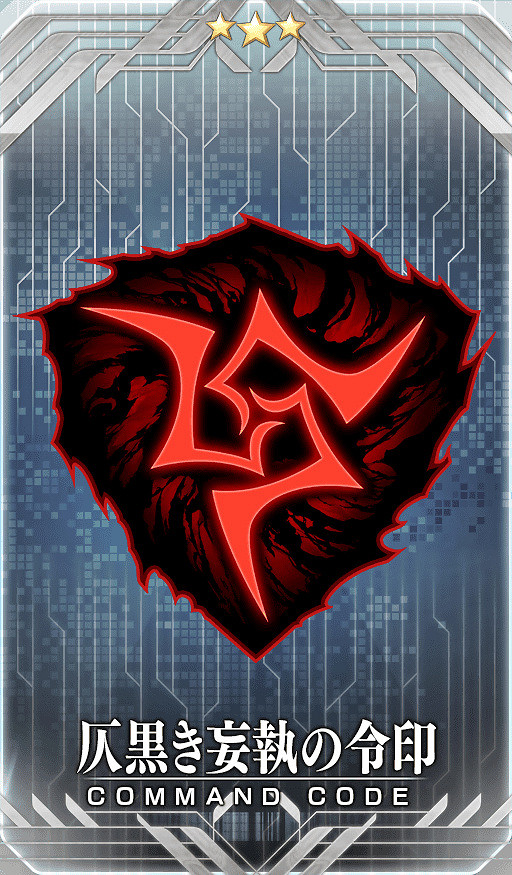 FGO大奧活動新增指令紋章一覽 FateGO雁夜的令咒是什麽效果 FGO大奧活動新增指令紋章一覽 FateGO雁夜的令咒是什麽效果