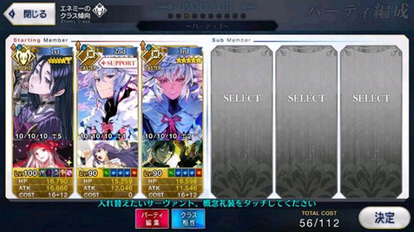 FGO情人節三期活動玩法攻略彙總 FGO2019女帝情人節活動攻略大全 FGO情人節三期活動玩法攻略彙總 FGO2019女帝情人節活動攻略大全