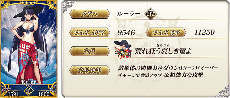 FGO聖誕四期卡池up從者有哪些 聖誕四期卡池介紹