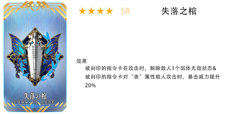 FGO白色情人節活動攻略彙總 FateGO舊蜘蛛與懷舊派一同織網攻略大全