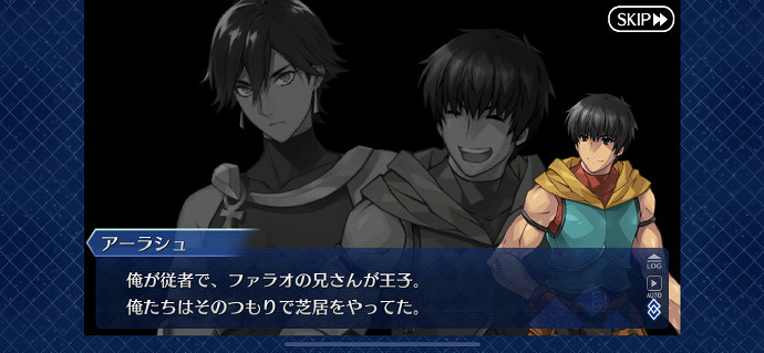 FGO鳴鳳莊活動故事一覽 阿拉什龍馬薩列裡黑貞崔斯坦劇本介紹 FGO鳴鳳莊活動故事一覽 阿拉什龍馬薩列裡黑貞崔斯坦劇本介紹
