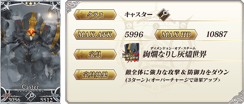 FGO萊妮絲事件簿卡池介紹 Fatego日服事件簿連動司馬懿卡池一覽