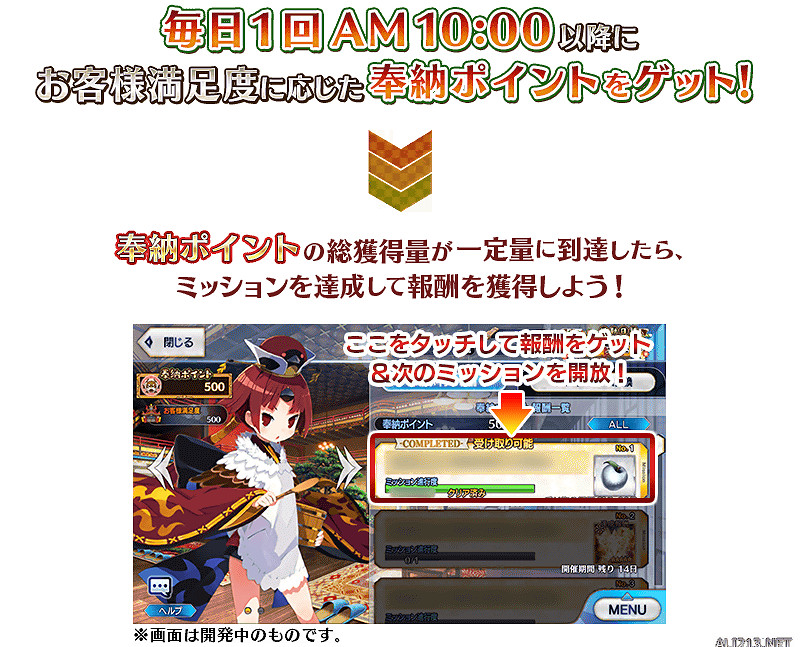 FGO元旦活動怎麽玩 FGO閻魔亭繁盛記攻略詳解