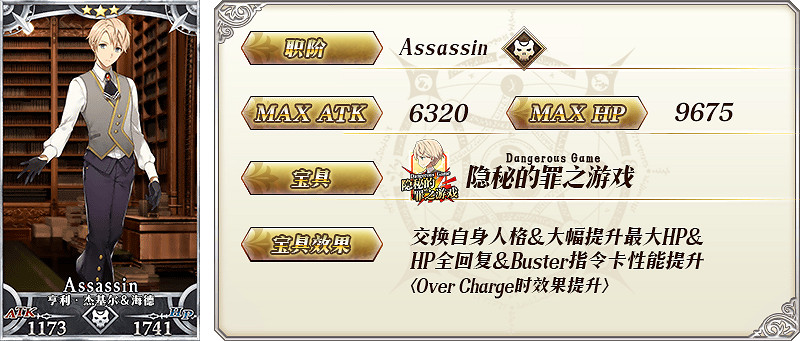 FGO空境復刻攻略彙總 FateGO復刻版空之境界攻略大全