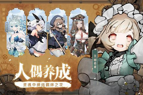 《靈魂潮汐》蘊靈大全 蘊靈屬性一覽