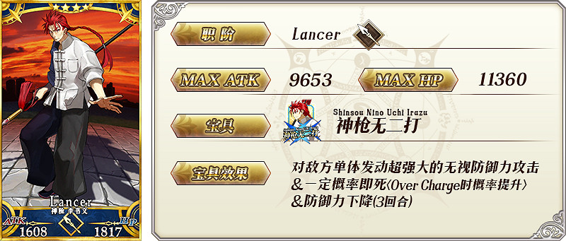 FGO動畫播放紀念活動攻略彙總 FE動畫播放紀念活動開啓