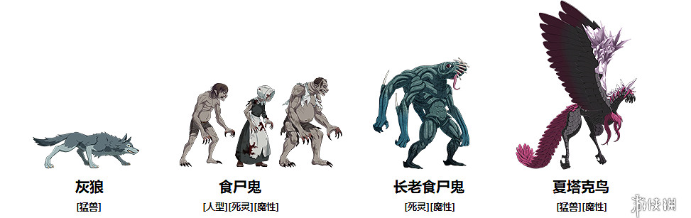 FGO異端塞勒姆怎麽打 FGO亞種特異點4禁忌降臨庭園塞勒姆介紹