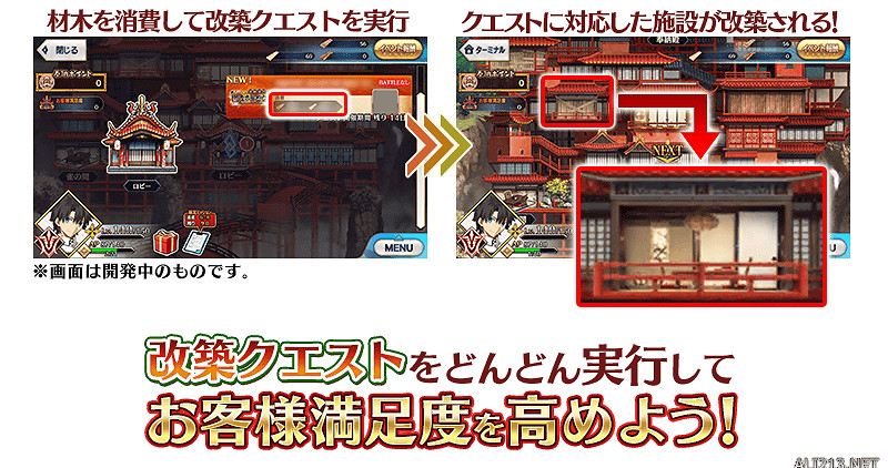 FGO元旦活動怎麽玩 FGO閻魔亭繁盛記攻略詳解