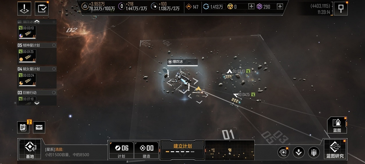 《無盡的拉格朗日》新手開荒指南 新手保護期規劃 《無盡的拉格朗日》新手開荒指南 新手保護期規劃