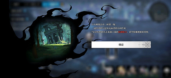 《靈魂潮汐》2-6怎麽過 2-6通關攻略 《靈魂潮汐》2-6怎麽過 2-6通關攻略