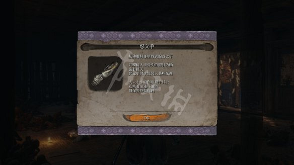 《隻狼：暗影雙死》圖文攻略：遊戲操作+全Boss打法+技能介紹+全劇情流程+全收集+武器介紹+遊戲介紹