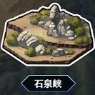 《FGO》曉光爐心在哪刷 曉光爐心速刷關卡推薦 《FGO》曉光爐心在哪刷 曉光爐心速刷關卡推薦