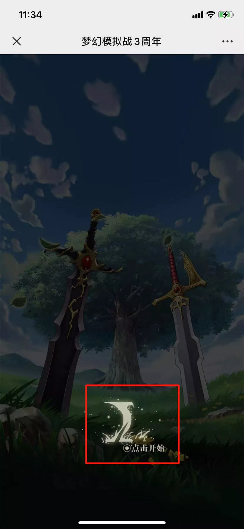 《夢幻模擬戰》三周年記憶手賬在哪看 三周年記憶手賬觀看方法 《夢幻模擬戰》三周年記憶手賬在哪看 三周年記憶手賬觀看方法