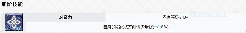 FGO秦始皇怎麽樣 FGO政哥哥立繪屬性技能寶具一覽 FGO秦始皇怎麽樣 FGO政哥哥立繪屬性技能寶具一覽