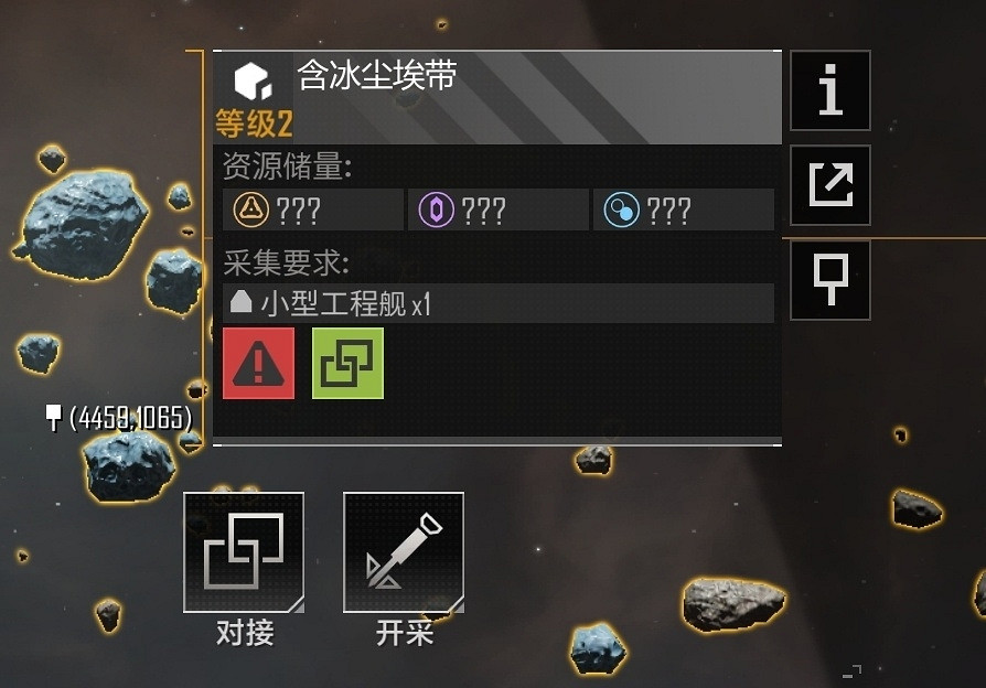 《無盡的拉格朗日》資源系統指南 資源獲取及用處講解 《無盡的拉格朗日》資源系統指南 資源獲取及用處講解