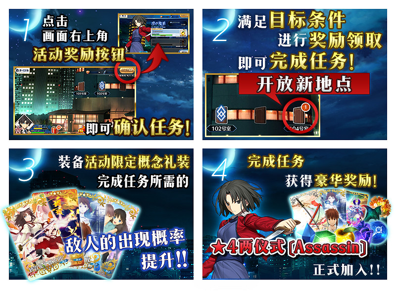 FGO空境復刻攻略彙總 FateGO復刻版空之境界攻略大全