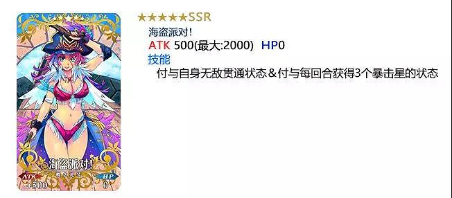 FGO1300萬下載紀念卡池一覽 槍階玉藻前泳裝小莫推薦召喚 FGO1300萬下載紀念卡池一覽 槍階玉藻前泳裝小莫推薦召喚
