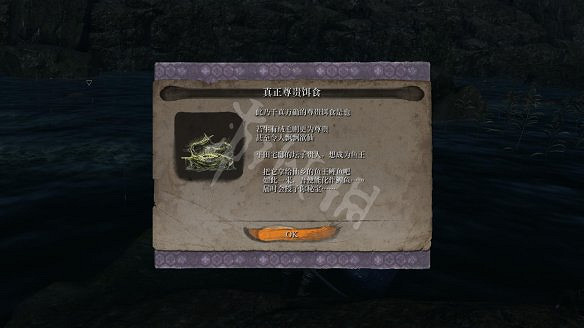 《隻狼：暗影雙死》圖文攻略：遊戲操作+全Boss打法+技能介紹+全劇情流程+全收集+武器介紹+遊戲介紹