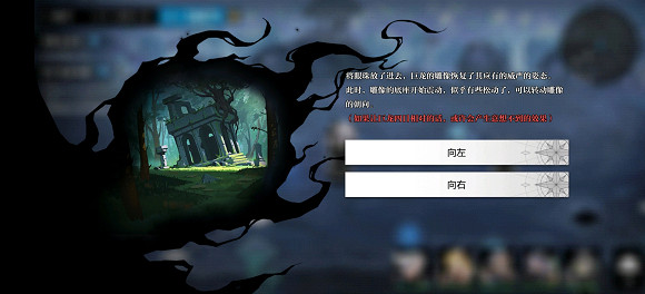 《靈魂潮汐》2-6怎麽過 2-6通關攻略 《靈魂潮汐》2-6怎麽過 2-6通關攻略