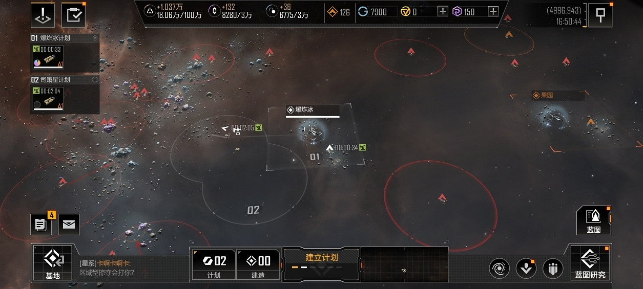 《無盡的拉格朗日》遊戲基礎系統解析(下) 《無盡的拉格朗日》遊戲基礎系統解析(下)