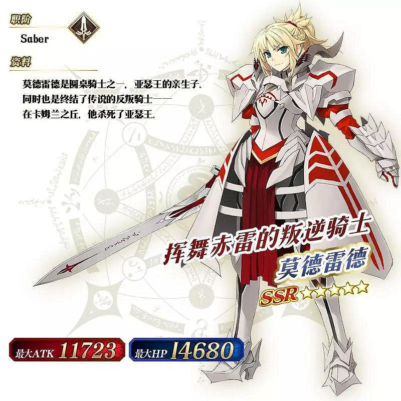 FGO星戰復刻攻略彙總 FateGO復刻輕量版SaberWars攻略大全