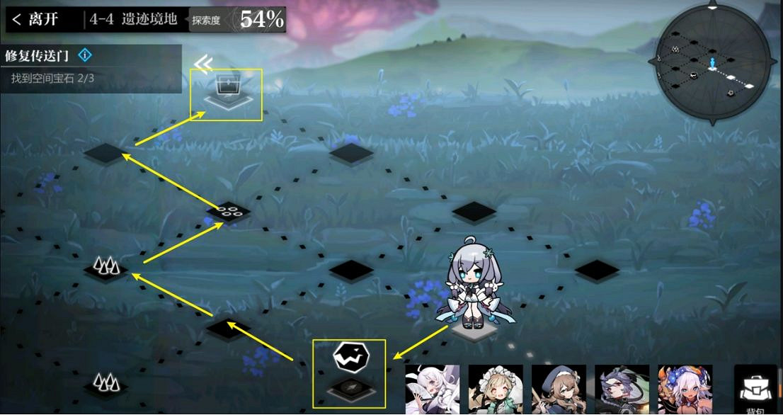 《靈魂潮汐》4-4迷宮走法攻略 4-4關卡怎麽過 《靈魂潮汐》4-4迷宮走法攻略 4-4關卡怎麽過