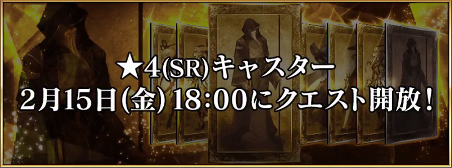 FGO從者強化第十彈強化了什麽 第十彈強化本彙總 FGO從者強化第十彈強化了什麽 第十彈強化本彙總