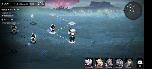 《靈魂潮汐》4-3怎麽過 4-3通關攻略 《靈魂潮汐》4-3怎麽過 4-3通關攻略