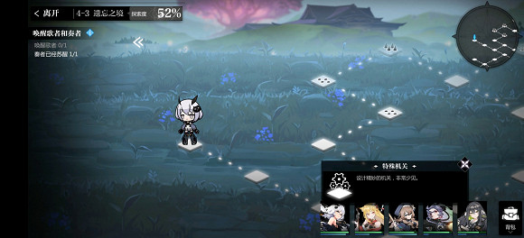 《靈魂潮汐》4-3怎麽過 4-3通關攻略 《靈魂潮汐》4-3怎麽過 4-3通關攻略