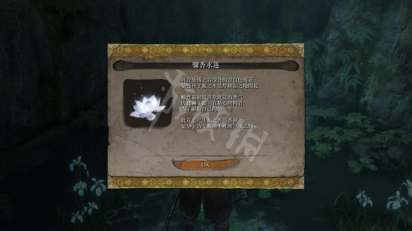 《隻狼：暗影雙死》圖文攻略：遊戲操作+全Boss打法+技能介紹+全劇情流程+全收集+武器介紹+遊戲介紹