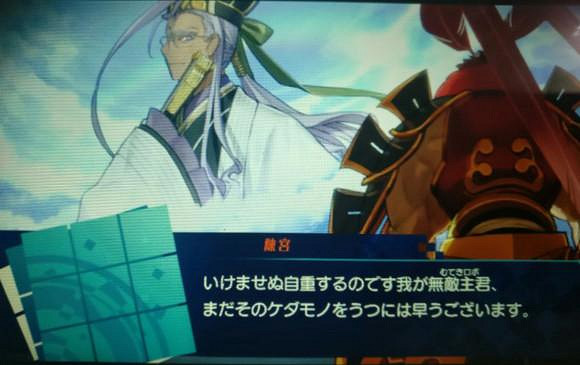 FGO衛星從者陳宮技能猜想 陳宮亮相情人節劇情 FGO衛星從者陳宮技能猜想 陳宮亮相情人節劇情