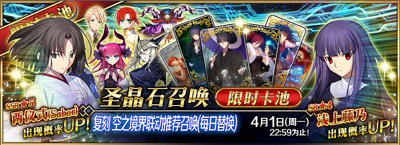 FGO空境復刻攻略彙總 FateGO復刻版空之境界攻略大全