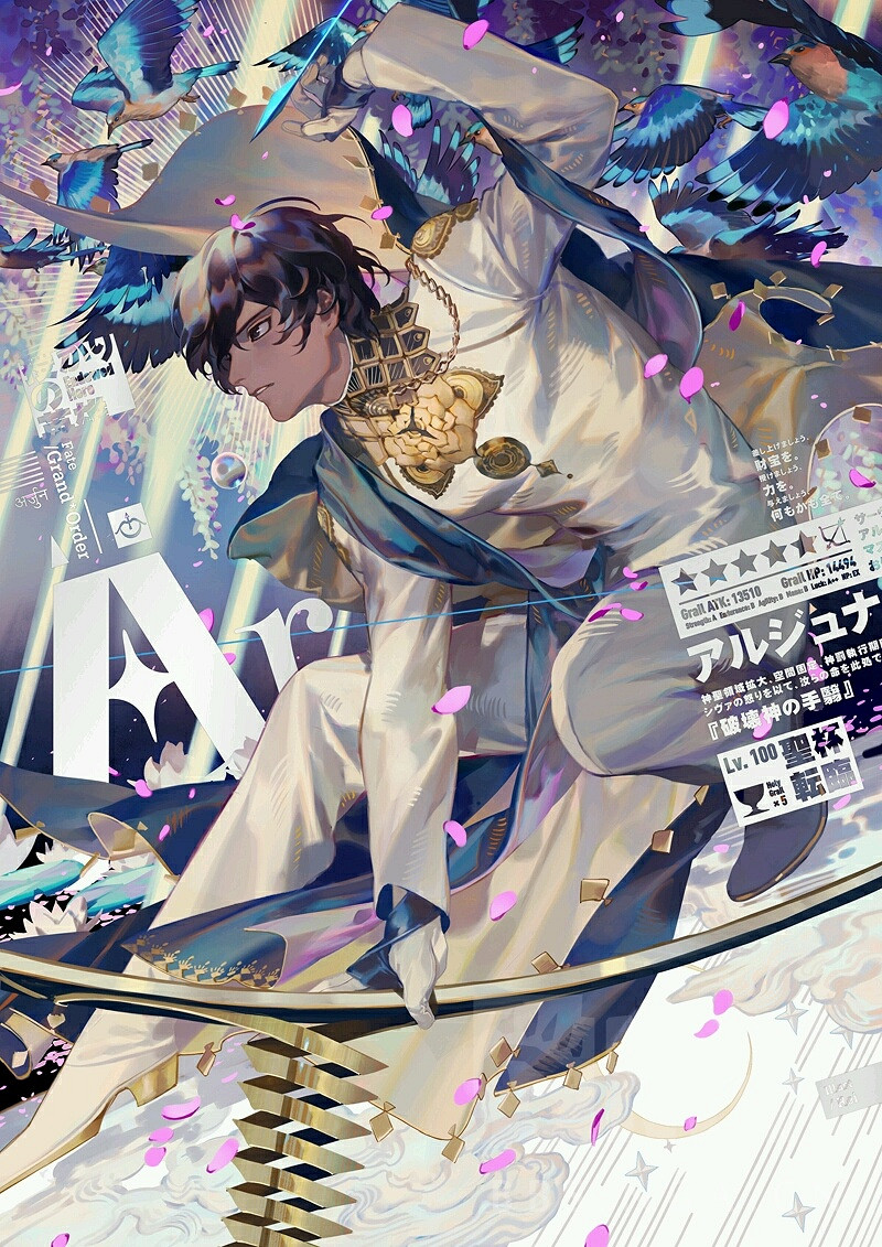 FGO阿周那怎麽樣 FateGO阿周那立繪技能屬性寶具評測