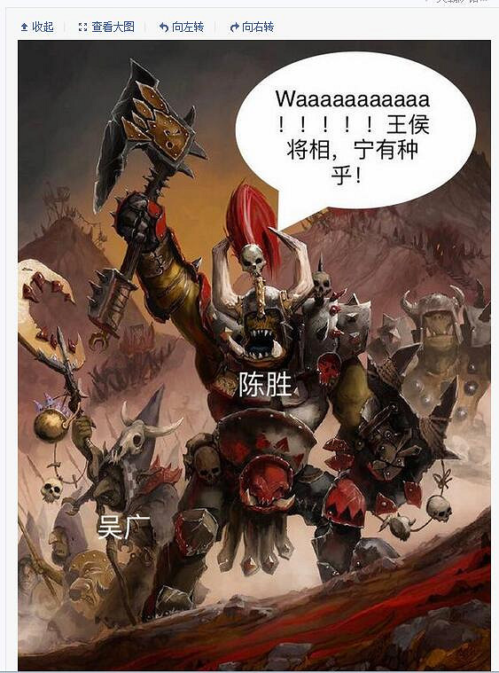 FGO秦始皇是什麽梗 秦始皇怎麽突然火了 FGO秦始皇是什麽梗 秦始皇怎麽突然火了