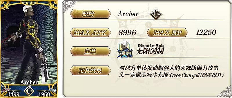 FGO1200萬下載紀念卡池介紹 FateGO1200萬殺生院卡池一覽