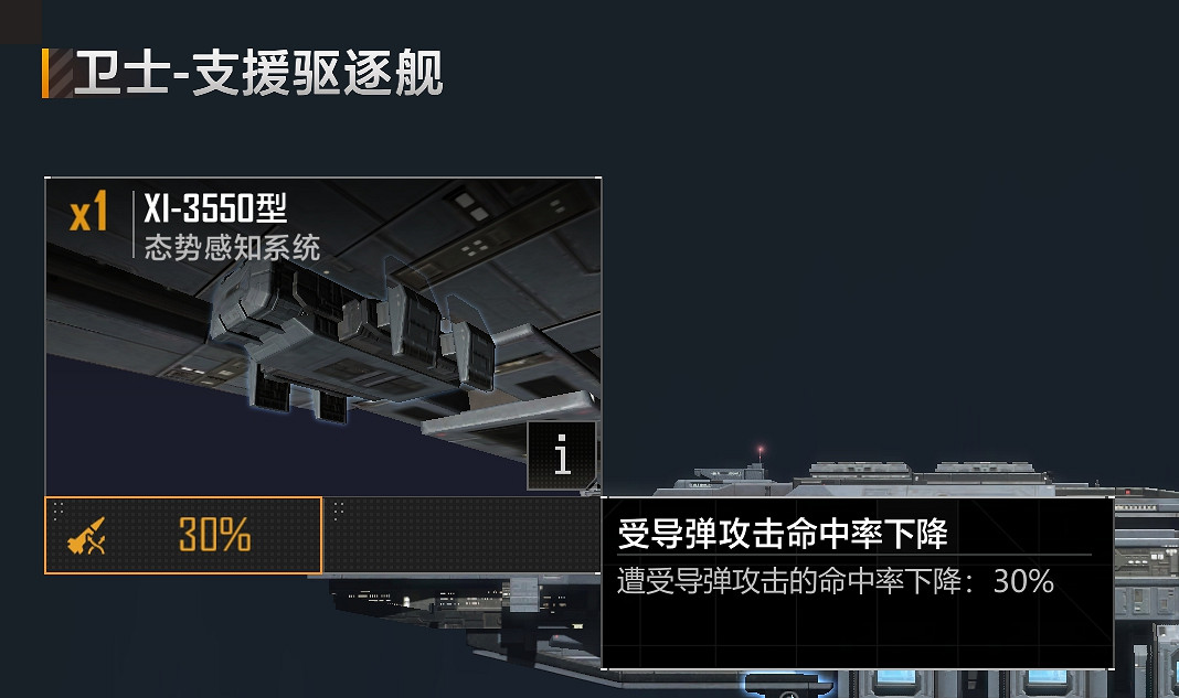 《無盡的拉格朗日》艦船排行榜 最強主力艦推薦 《無盡的拉格朗日》艦船排行榜 最強主力艦推薦