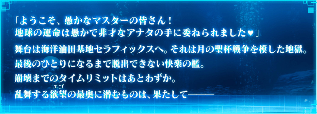 FGOCCC復刻攻略彙總 CCC復刻活動攻略大全